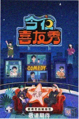 秘境探索 - 综艺 2025 户外纪实
