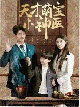 岁月神偷 - 电视剧 2023 年代情感